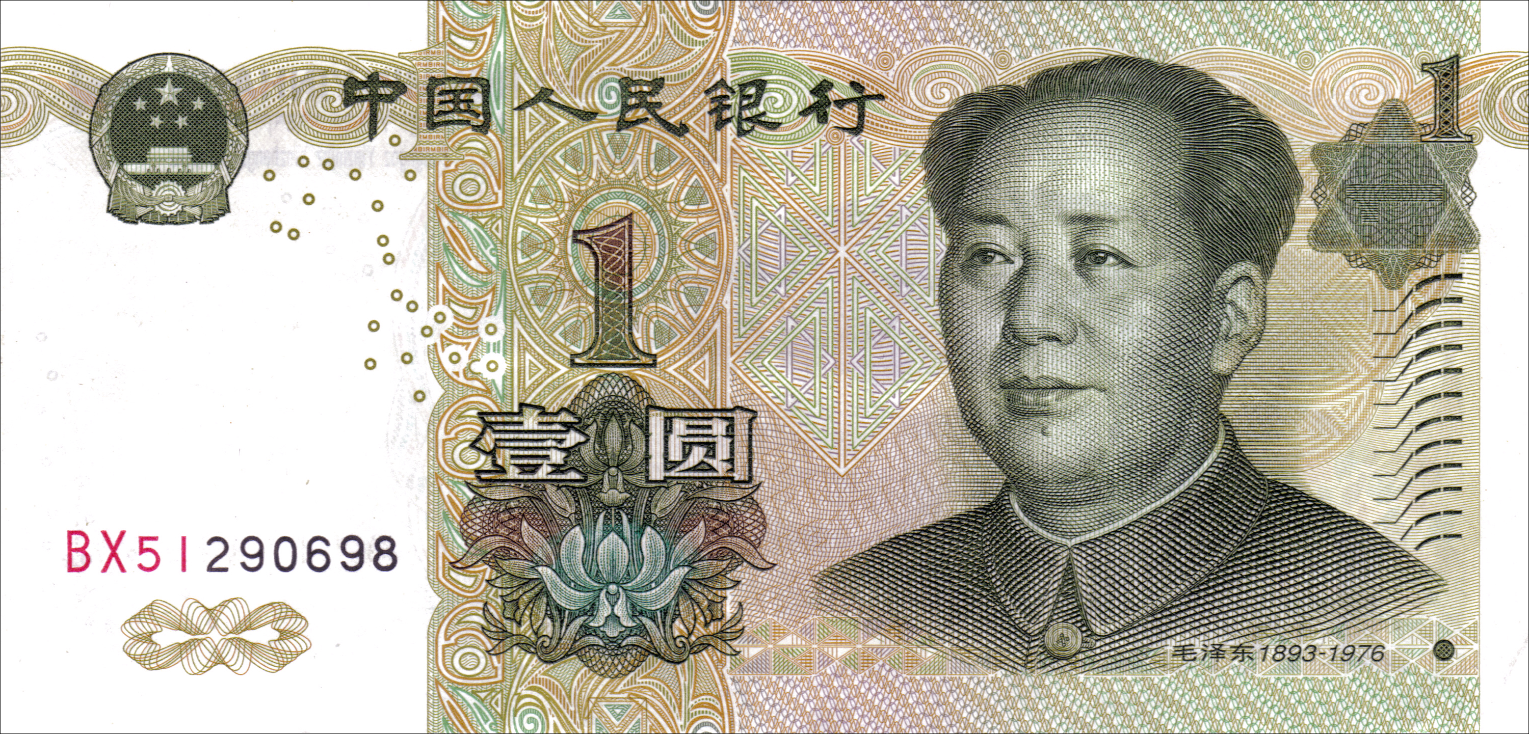 one-yuan-renminbi-picture-from-flicker-u